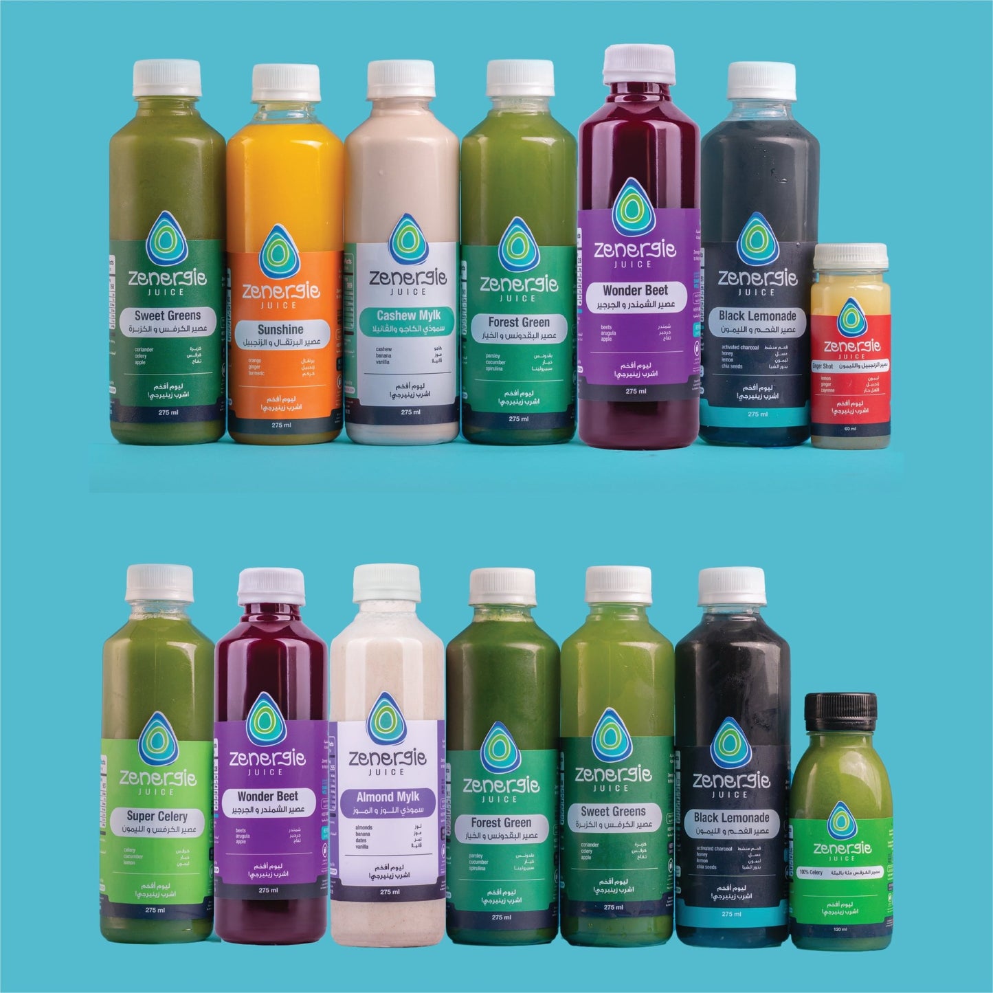 Classic 2 Day Detox - Virtual Bazaar Jordan