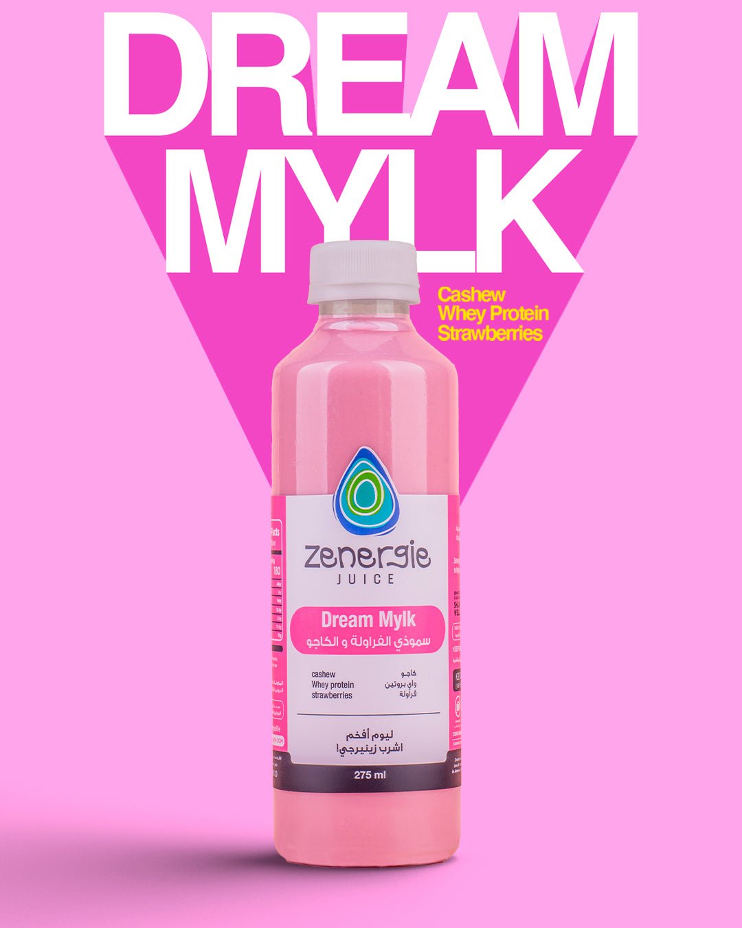 Nut Mylk Package - Virtual Bazaar Jordan