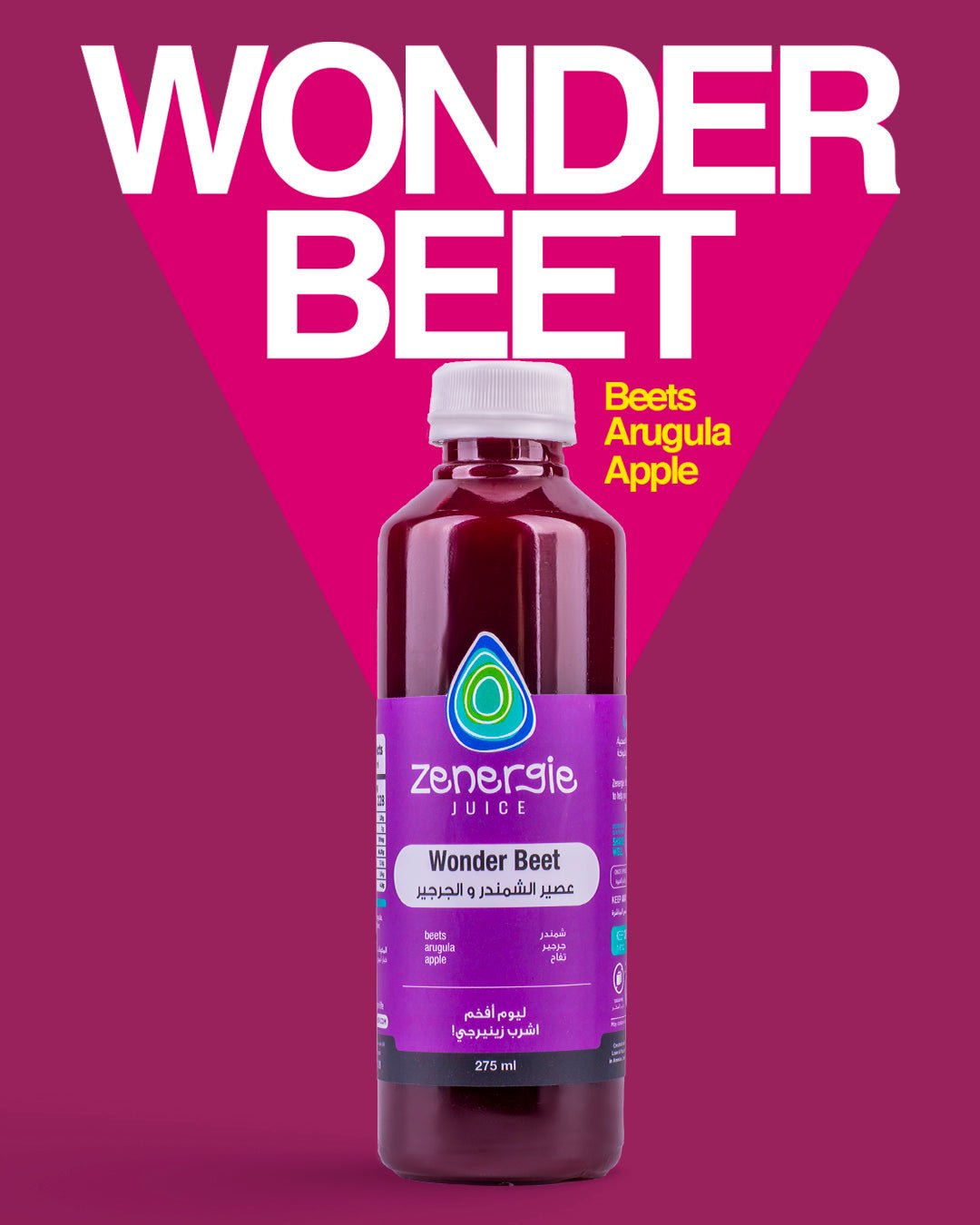 Seasonal Package - Virtual Bazaar Jordan