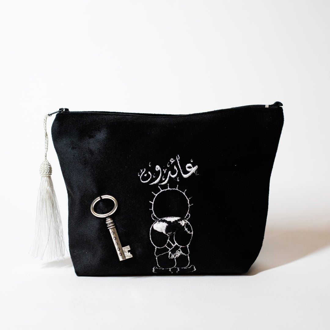 Cosmetic Bag - Virtual Bazaar Jordan