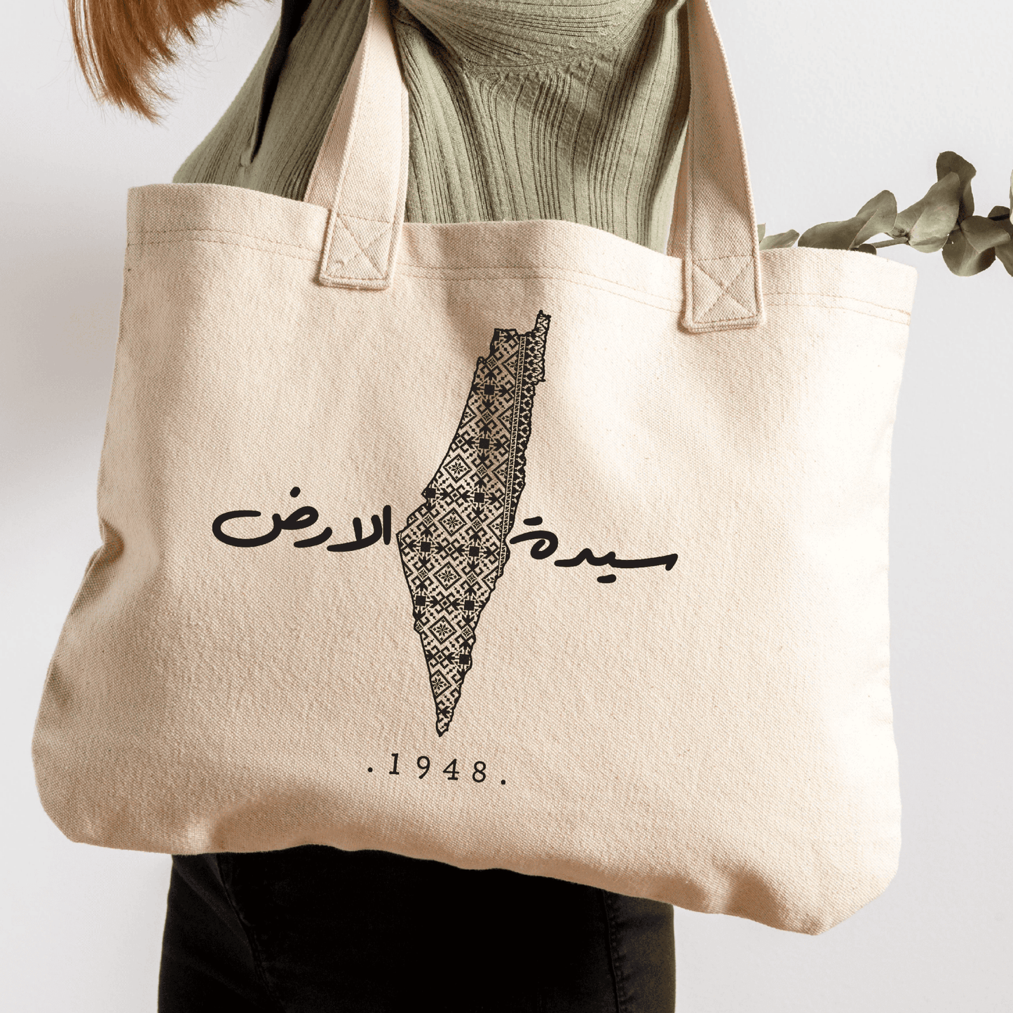 Tote Bag - Virtual Bazaar Jordan