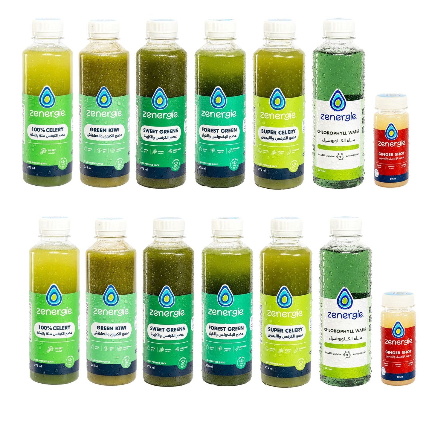 X2 Day All Green Detox