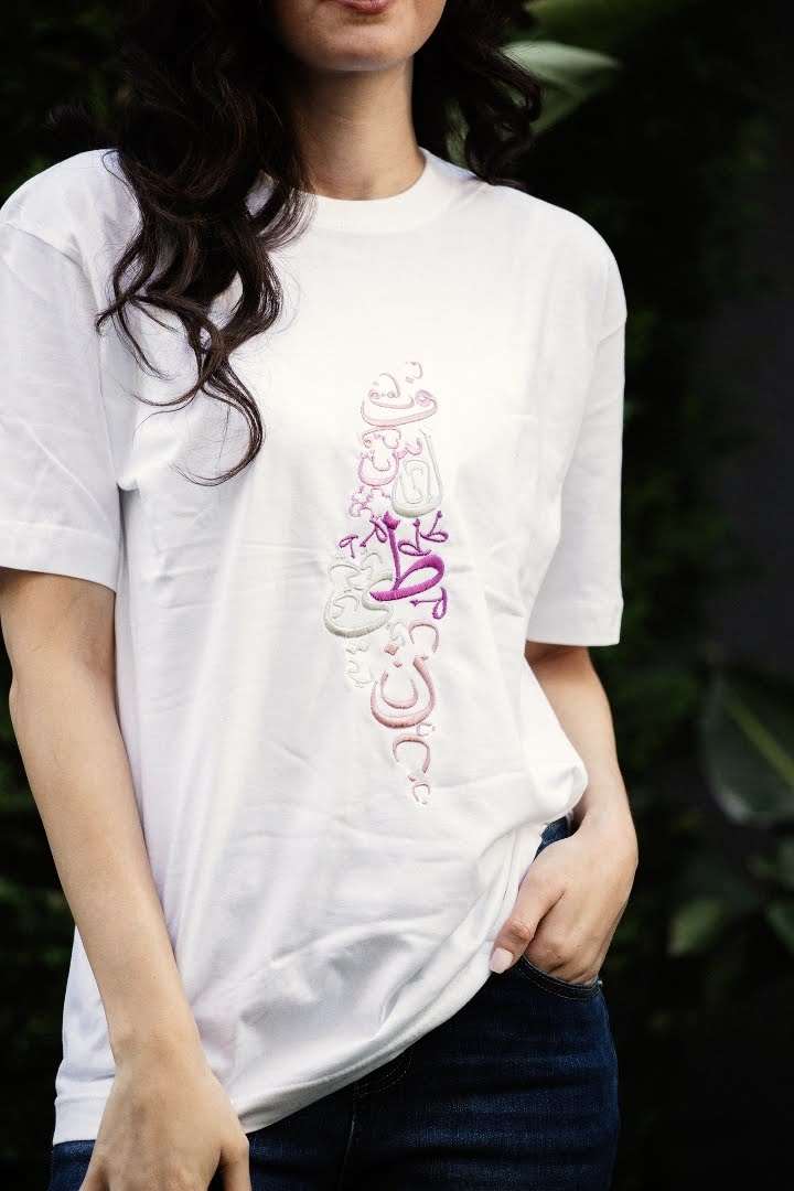 Palestinian Design Teeshirt - Virtual Bazaar Jordan