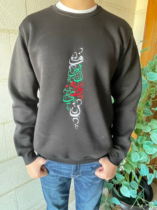 Palestinian Design Sweatshirt, by Dimazign