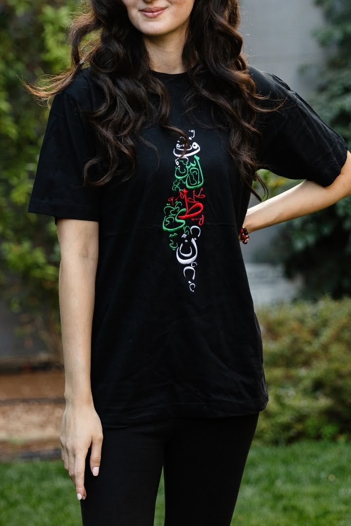 Palestinian Design Teeshirt - Virtual Bazaar Jordan