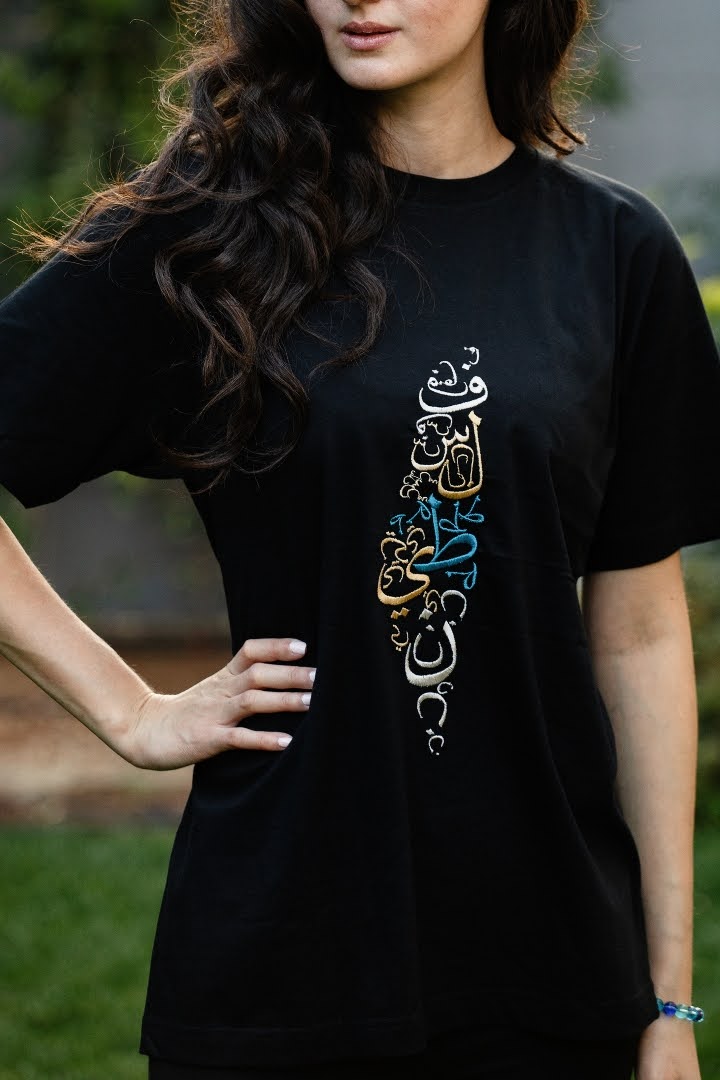 Palestinian Design Teeshirt - Virtual Bazaar Jordan