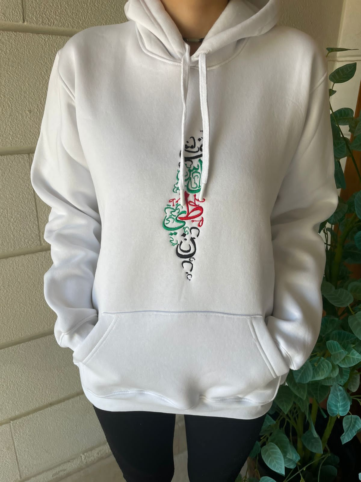 Palestinian Design Hoodie, by Dimazign