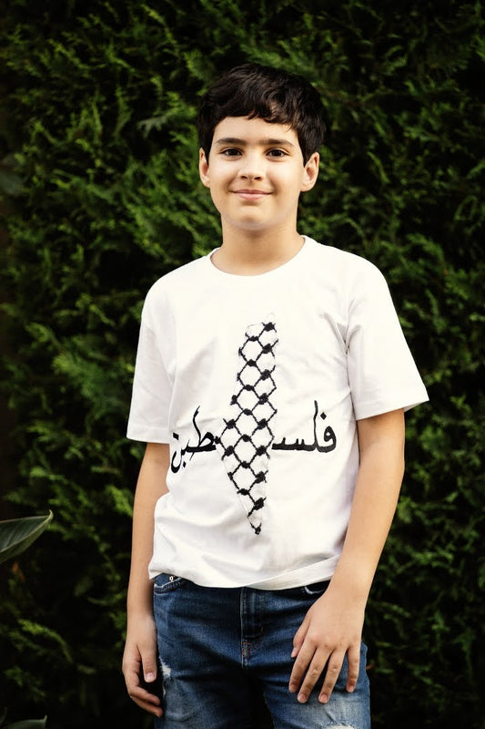 Palestinian Design Kids' Teeshirt, by Dimazign