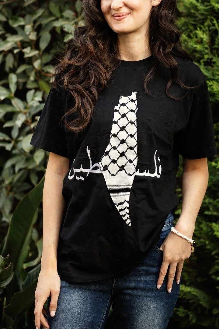 Palestinian Design Teeshirt - Virtual Bazaar Jordan