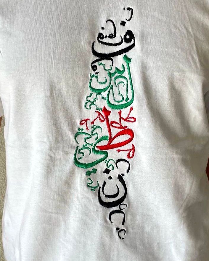 Palestinian Design Teeshirt, by Dimazign