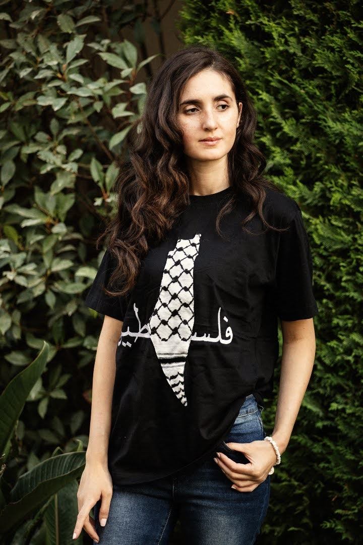 Palestinian Design Teeshirt - Virtual Bazaar Jordan