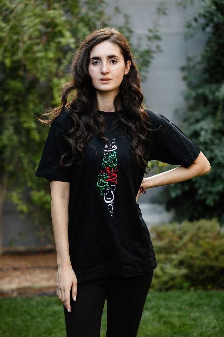 Palestinian Design Teeshirt, by Dimazign