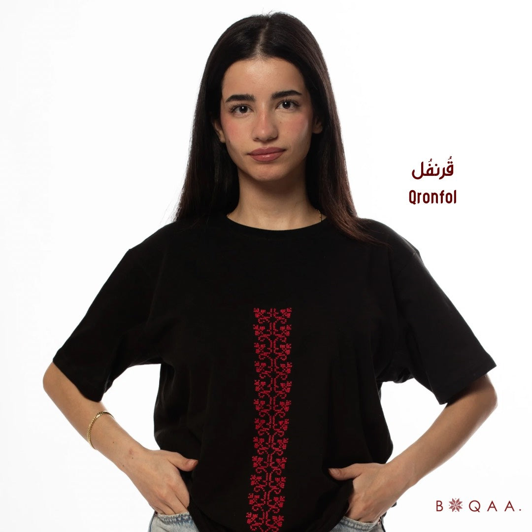 Quronfol T-Shirt, By Boqaa