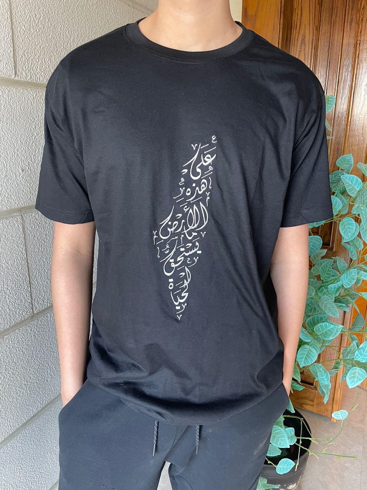 Palestinian Design T-Shirt, From Dimazign