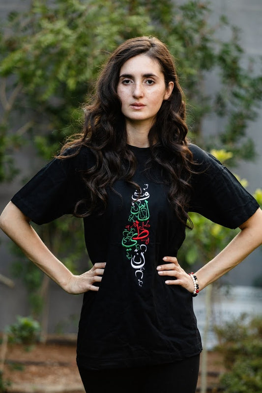 Palestinian Design Teeshirt, by Dimazign