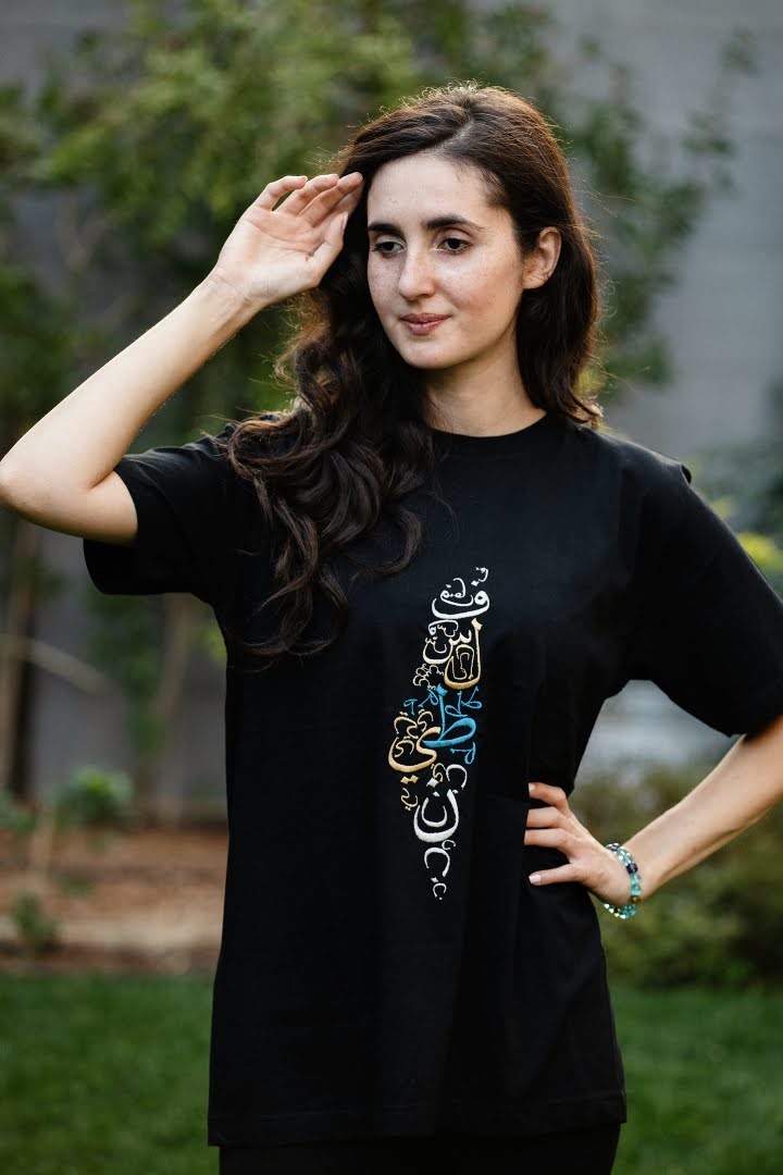 Palestinian Design Teeshirt - Virtual Bazaar Jordan