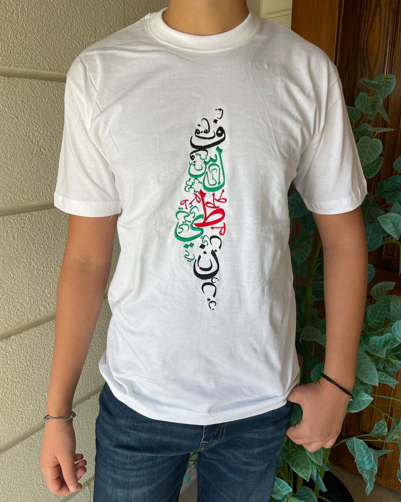 Palestinian Design Teeshirt, by Dimazign