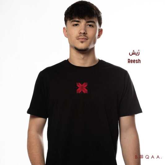 Reesh T-Shirt, By Boqaa - Virtual Bazaar Jordan