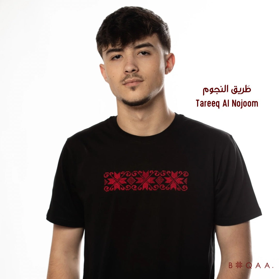 Tareeq Al Nojoom T-Shirt, By Boqaa - Virtual Bazaar Jordan