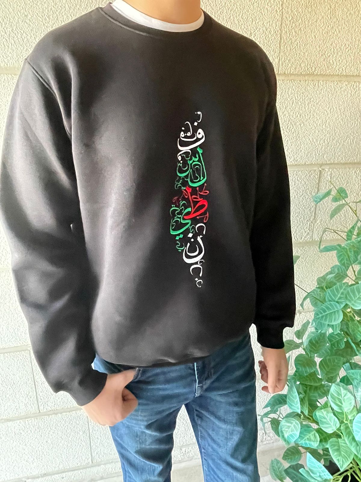 Palestinian Design Sweatshirt, by Dimazign