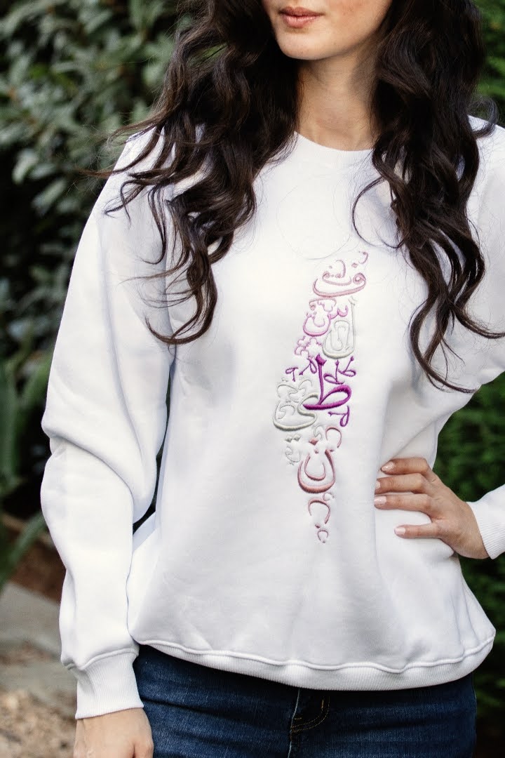 Palestinian Design sweatshirt, by Dimazign