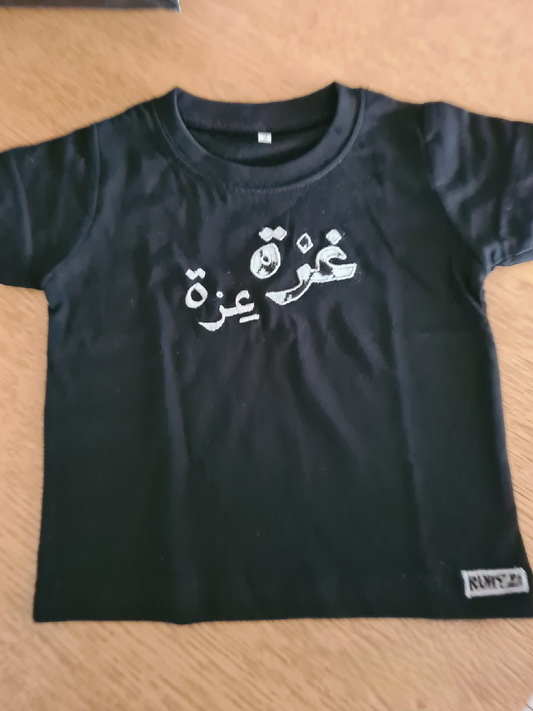 Gaza Azza T-shirt, From Ruh Al Hatta