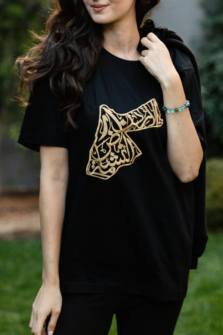 Jordanian Design Teeshirt - Virtual Bazaar Jordan