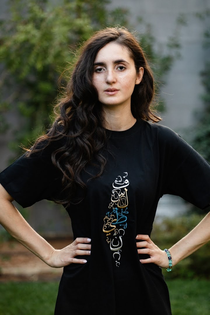 Palestinian Design Teeshirt - Virtual Bazaar Jordan