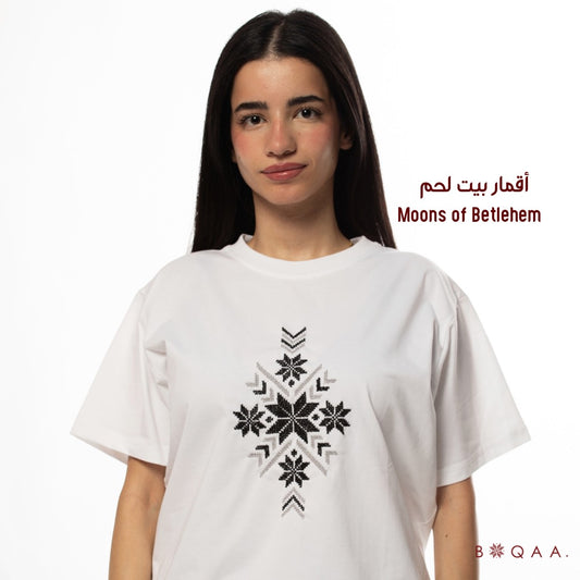 Aqmar Bethlehem T-Shirt - Virtual Bazaar Jordan