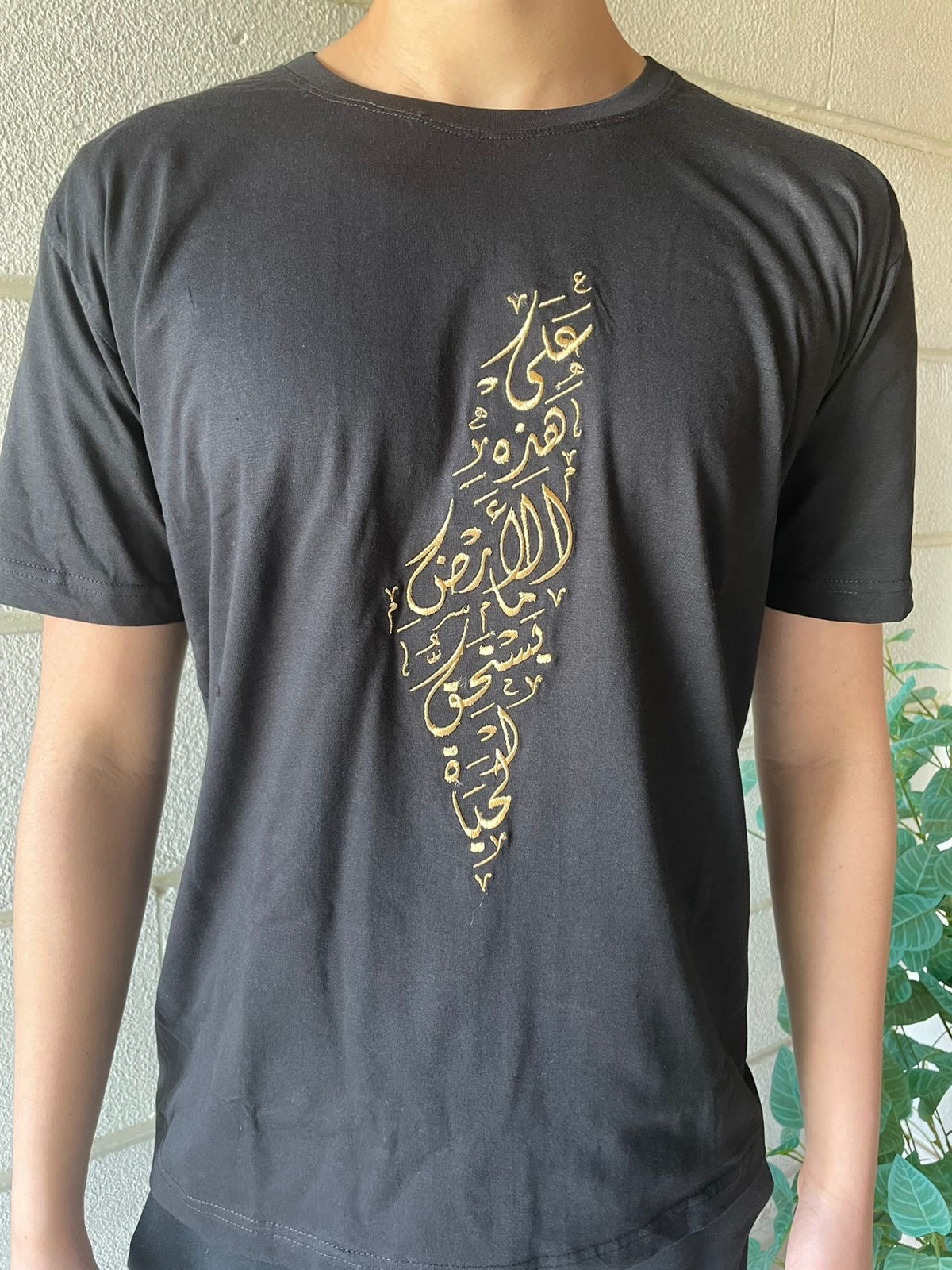 Palestinian Design T-Shirt, From Dimazign