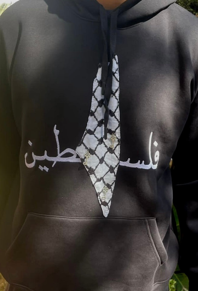 Palestinian Design Hoodie, by Dimazign