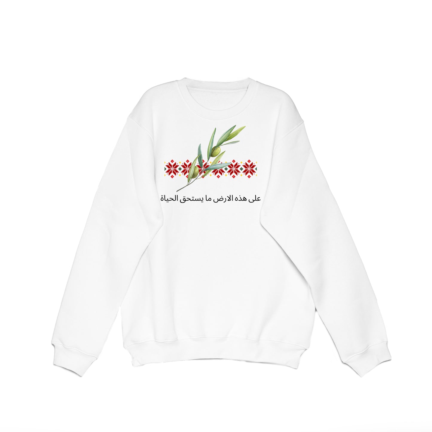 Palestinian Print Sweatshirt, by Re-Mind