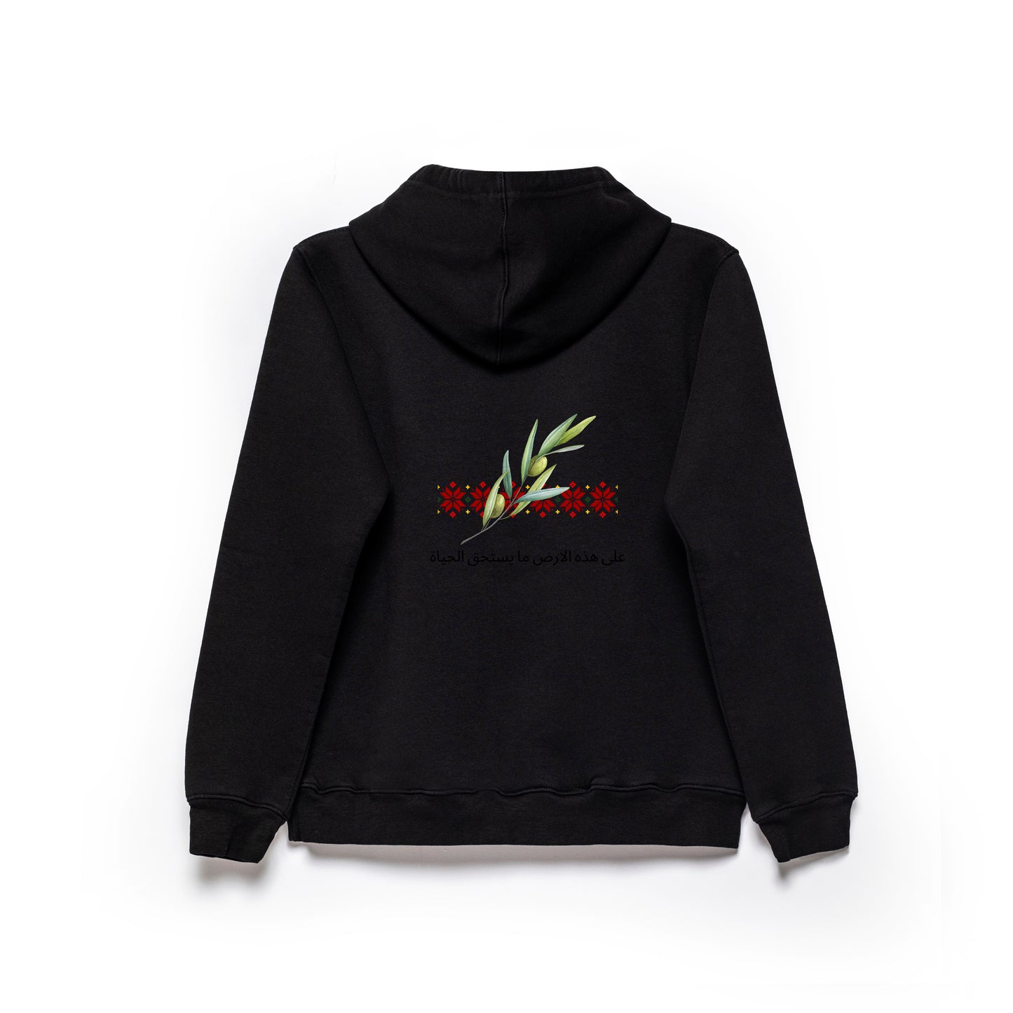 Palestinian Print Hoodie, by Re-Mind