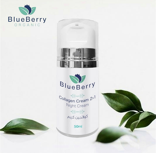 Collagen Cream 2*1, from Blueberry