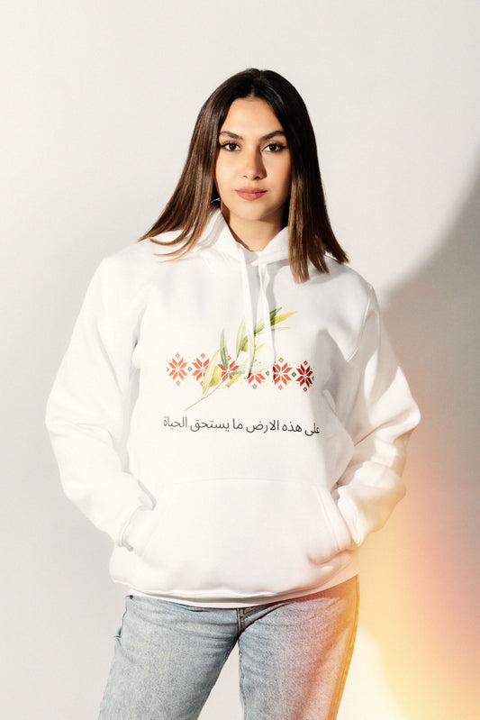 Palestinian Print Hoodie, by Re-Mind