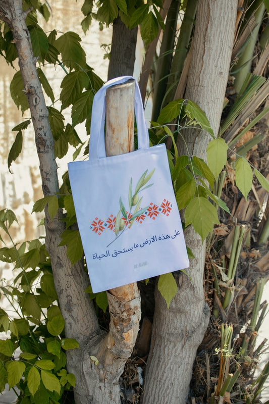 Printed Tote Bag, by Re-Mind