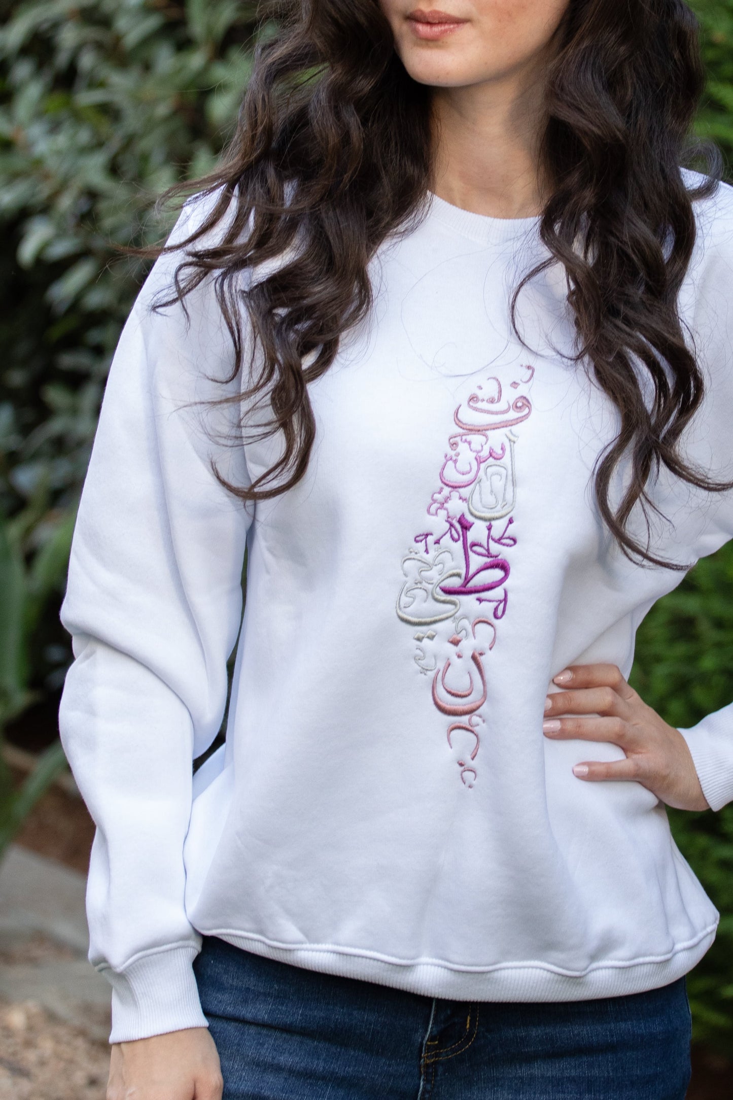 Palestinian Design Sweatshirt