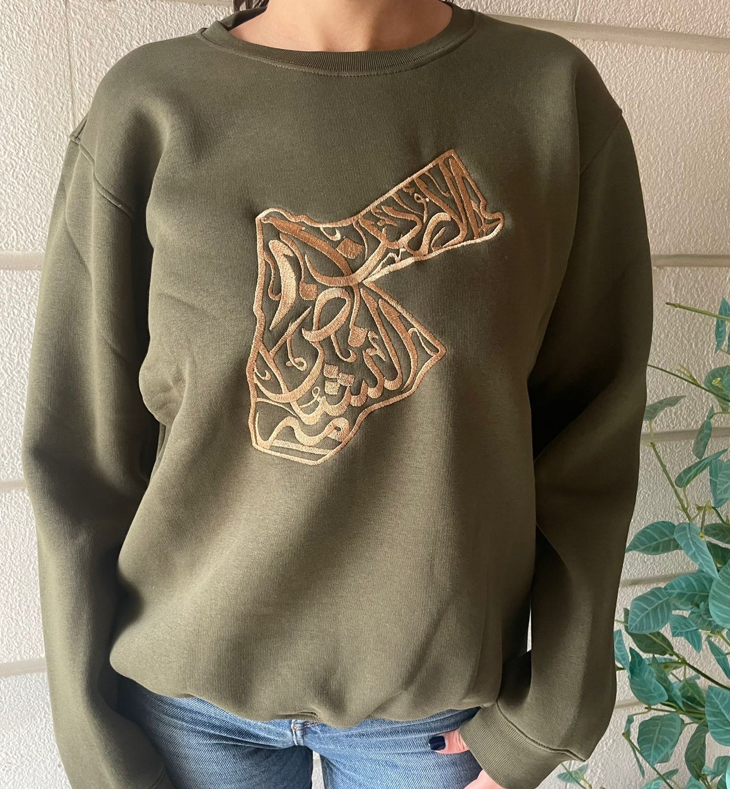 Jordanian Design Sweatshirt