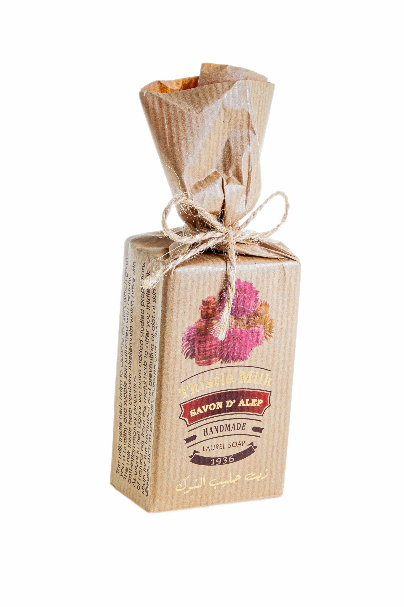 Thistle Milk - Virtual Bazaar Jordan